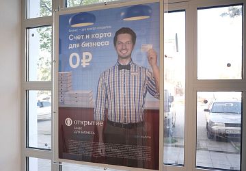 Монтаж готовых вывесок