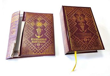 Реставрация книг