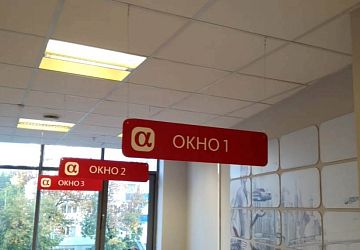 Таблички, адресные таблички. Плоттерная резка
