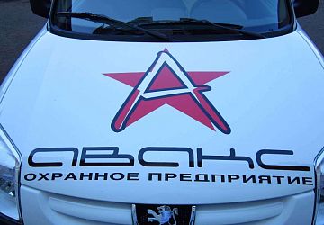 Оклейка авто виниловой пленкой