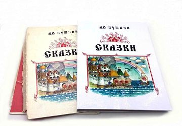 Реставрация книг