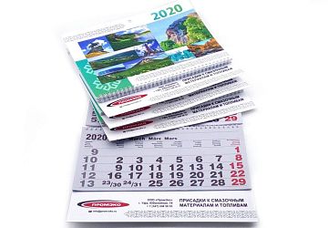 Календари