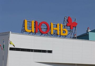 Крышные рекламные установки