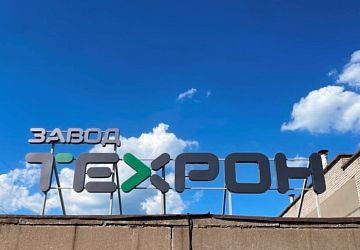 Крышные рекламные установки