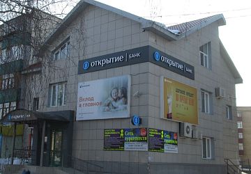 Монтаж готовых вывесок