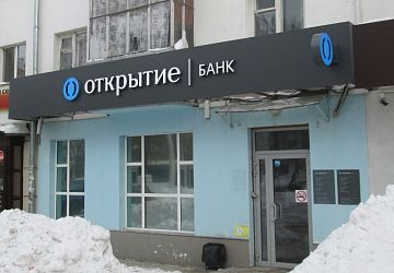 Монтаж готовых вывесок