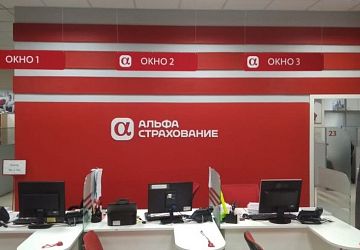 Вывески для магазинов и офисов