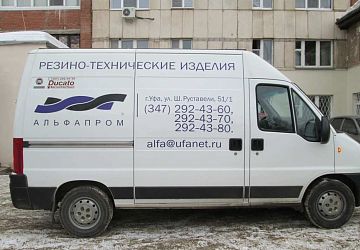 Оклейка авто виниловой пленкой
