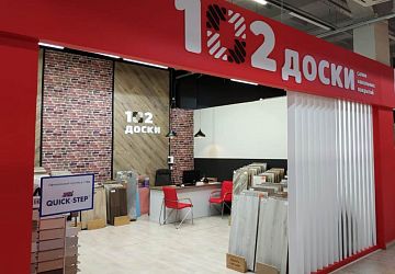 Вывески для магазинов и офисов
