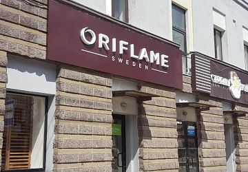 Объёмные буквы