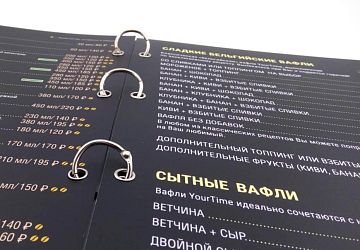 Меню, альбомы, папки