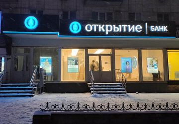 Монтаж готовых вывесок