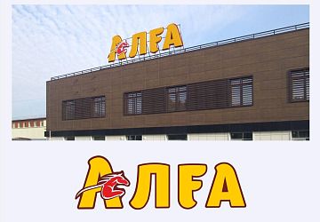 Наружная и интерьерная реклама
