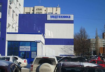 Световые короба