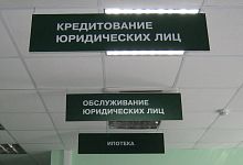 Таблички, адресные таблички. Плоттерная резка