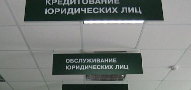 Таблички, адресные таблички. Плоттерная резка