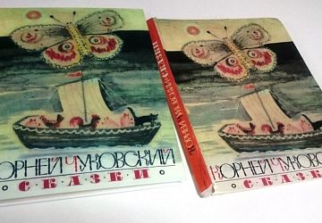 Реставрация книг
