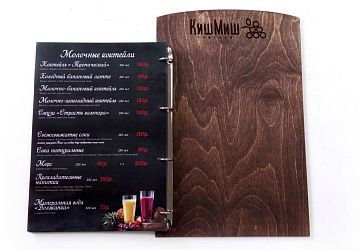 Меню, альбомы, папки