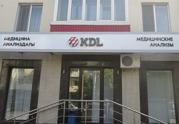 Объёмные буквы