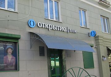 Монтаж готовых вывесок