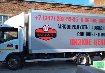 Оклейка авто виниловой пленкой
