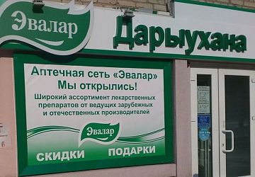 Рекламные плакаты, планшеты, баннеры