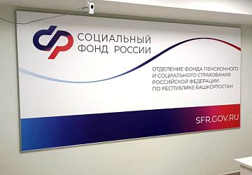 Изготовление стендов и планшетов