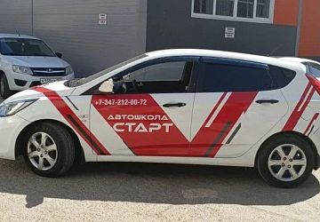 Оклейка авто виниловой пленкой