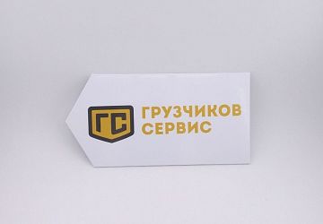 Таблички, адресные таблички. Плоттерная резка