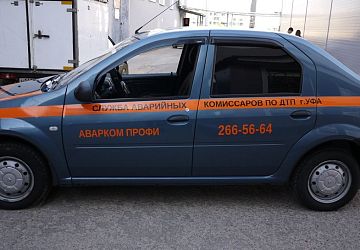 Оклейка авто виниловой пленкой