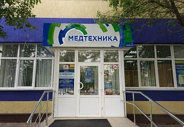 Объёмные буквы