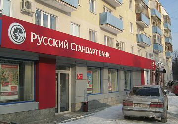 Световые короба