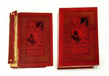 Реставрация книг