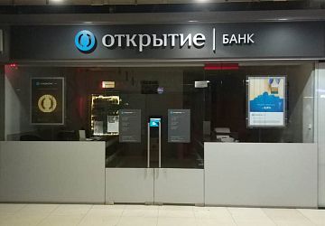 Монтаж готовых вывесок