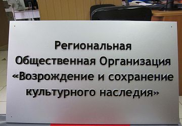 Таблички, адресные таблички. Плоттерная резка