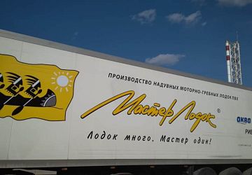 Оклейка авто виниловой пленкой