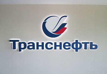 Вывески для магазинов и офисов
