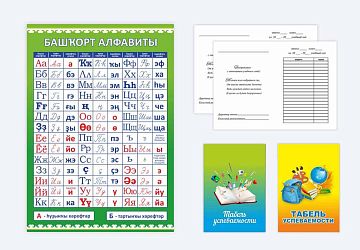 Дизайн полиграфии