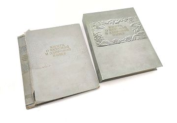 Реставрация книг