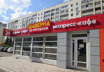 Объёмные буквы