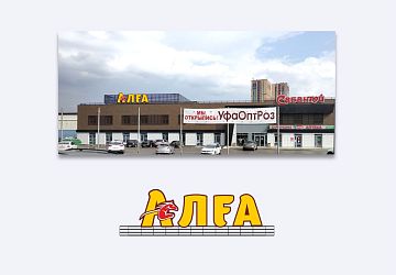 Фирменный стиль