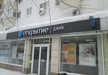 Монтаж готовых вывесок