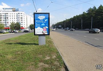 Адресная программа