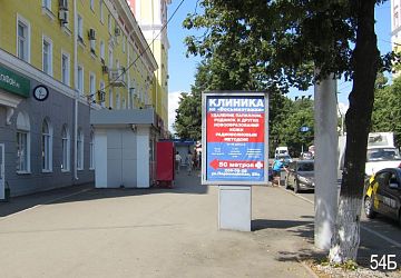 Адресная программа