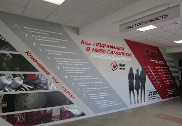 Изготовление стендов и планшетов