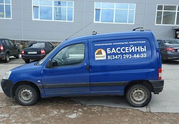 Оклейка авто виниловой пленкой