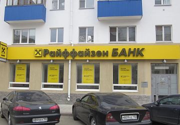 Монтаж готовых вывесок