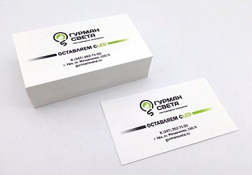 Визитки