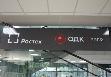 Изготовление стендов и планшетов