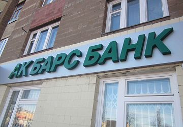 Объёмные буквы